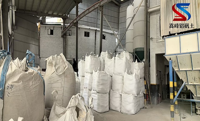 鋁礬土|熟料|高鋁|細粉|骨料|鑄造用鋁礬土價格|廠家|圖片 鋁礬土|熟料|高鋁|細粉|骨料|鑄造用鋁礬土價格|廠家|圖片