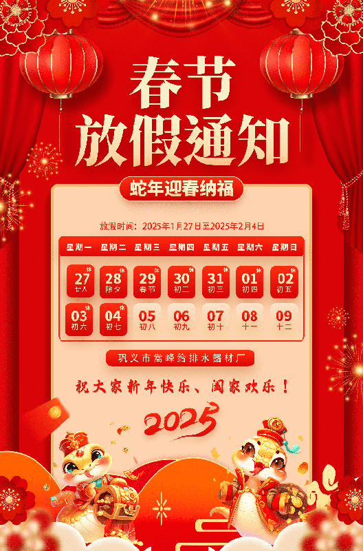 �X�\�������ϣ����X��(x��)�ۣ����ϣ��ͻ��X�\���S�ҷż�֪ͨ�D